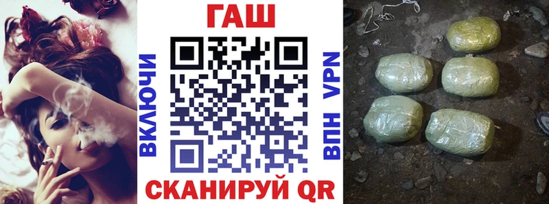 Где продают наркотики Дыгулыбгей COCAIN  СК  Конопля 