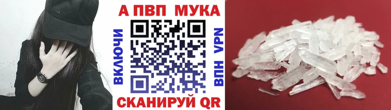хочу Дыгулыбгей Alpha-PVP мука