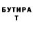 Метадон VHQ Artem Krapivtsev
