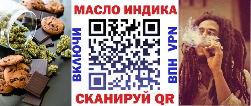 дарнет шоп  Дыгулыбгей  Еда ТГК марихуана 