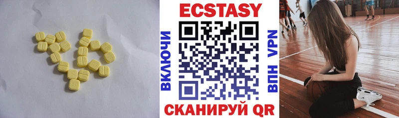 где найти наркотики  Дыгулыбгей  сайты даркнета официальный сайт  ЭКСТАЗИ 300 mg 