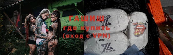 герыч Абинск
