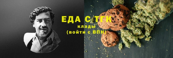 сатива Абаза