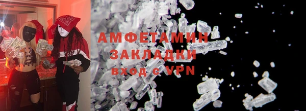 гидропоника Абдулино
