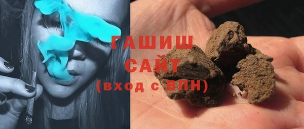 сатива Абаза