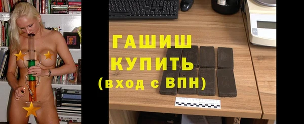 герыч Абинск