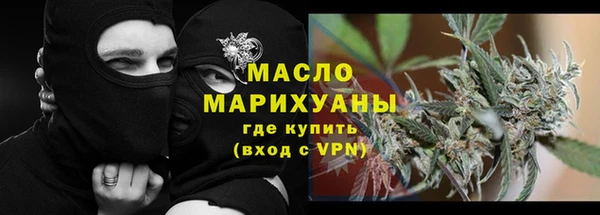 сатива Абаза