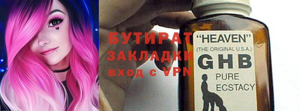 герыч Абинск