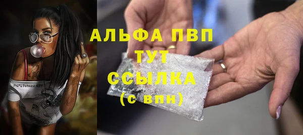 герыч Абинск