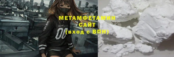 гидропоника Абдулино