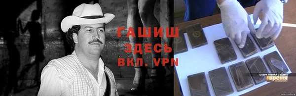 герыч Абинск
