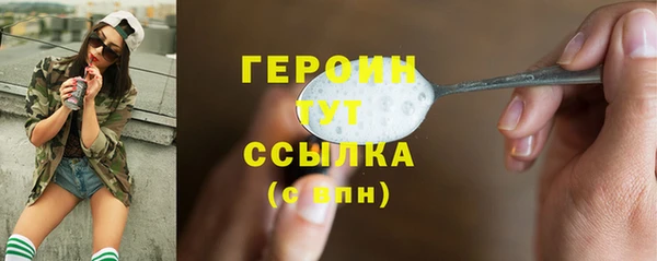 сатива Абаза