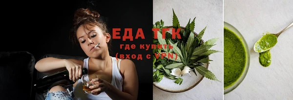 сатива Абаза
