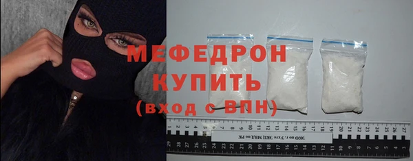 сатива Абаза