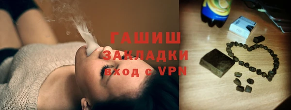 сатива Абаза