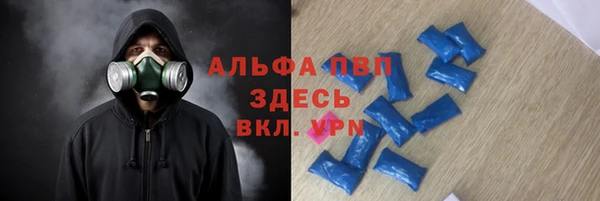 гидропоника Абдулино