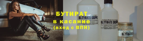 гидропоника Абдулино