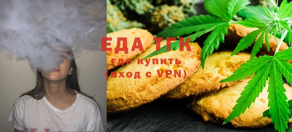 сатива Абаза