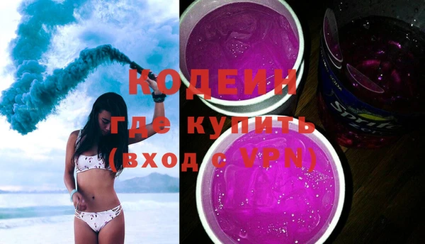 герыч Абинск