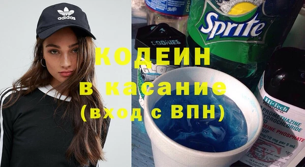 герыч Абинск