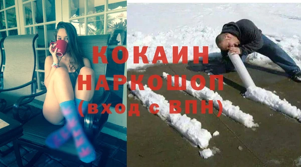 герыч Абинск
