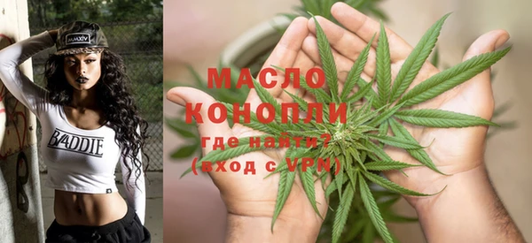 сатива Абаза