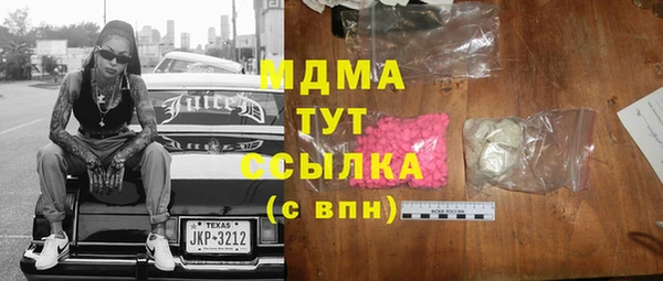 сатива Абаза