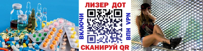 даркнет какой сайт  Дыгулыбгей  ЛСД экстази кислота 